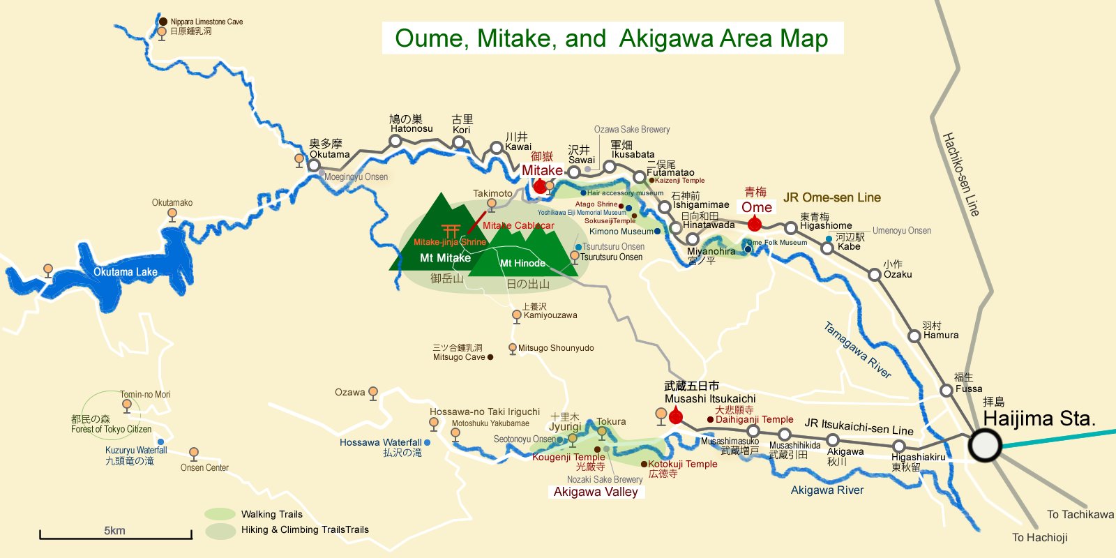 ⛩️ 무사시미타케 신사 (武蔵御嶽神社) 이미지 4